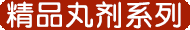 吉林长恒