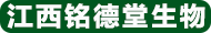 江西铭德堂