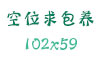 广州天人文化