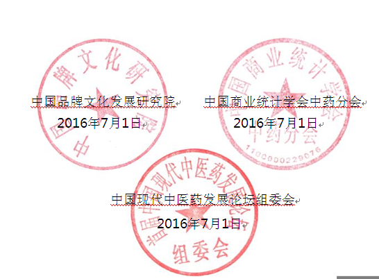 QQ截图20160810155342