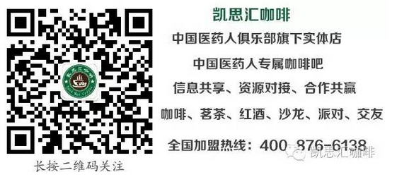 QQ截图20160811114014