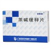 茶碱缓释片