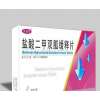 盐酸二甲双胍缓释片