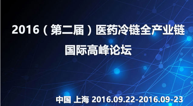 QQ截图20160816111844