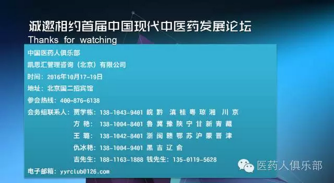QQ截图20160822102725