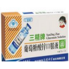 葡萄糖酸锌口服液(10ml*12支)