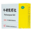 【赤峰维康】牛磺酸颗粒(0.4g*15袋)
