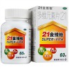 多维元素片(21)