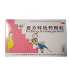 复方锌铁钙颗粒