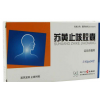 苏黄止咳胶囊(0.45g* 24粒/盒)