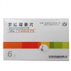 罗红霉素片