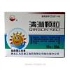 清淋颗粒10g*10袋/盒