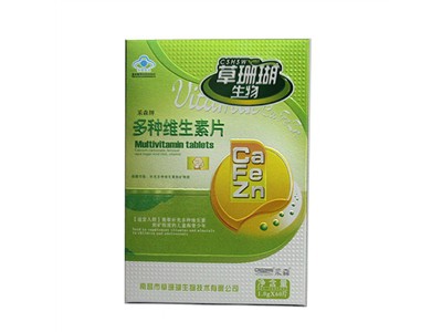 采森牌多种维生素片