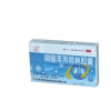 磷酸苯丙哌林胶囊