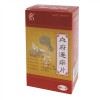 血府逐瘀片