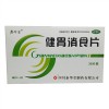 健胃消食片