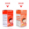美林 布洛芬混悬液 100ml