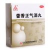 天士力 藿香正气滴丸 2.6g*9袋