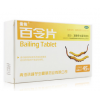百令片 0.45g*45片