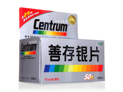 善存银片 100片 补充多维元素片维生素