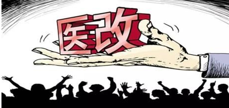 QQ截图20161128100845