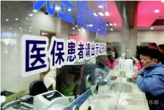 QQ截图20161201110502