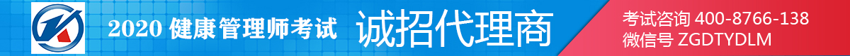 医药新闻 （首页、列表、内容、搜索） 横幅广告