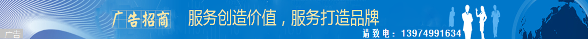 论坛 （首页、列表页、内容、搜索）横幅