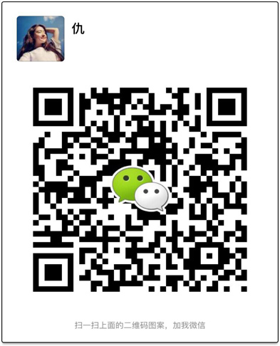 QQ图片20161208161003