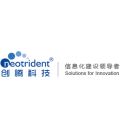 化学试剂管理系统