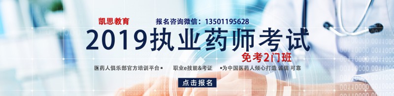 免考2门