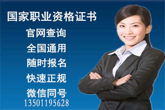 职考1