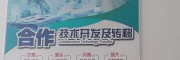 异丙托嗅铵 仿制药申报（一致性评价 ）