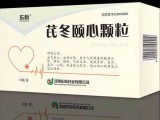 芪冬颐心颗粒
