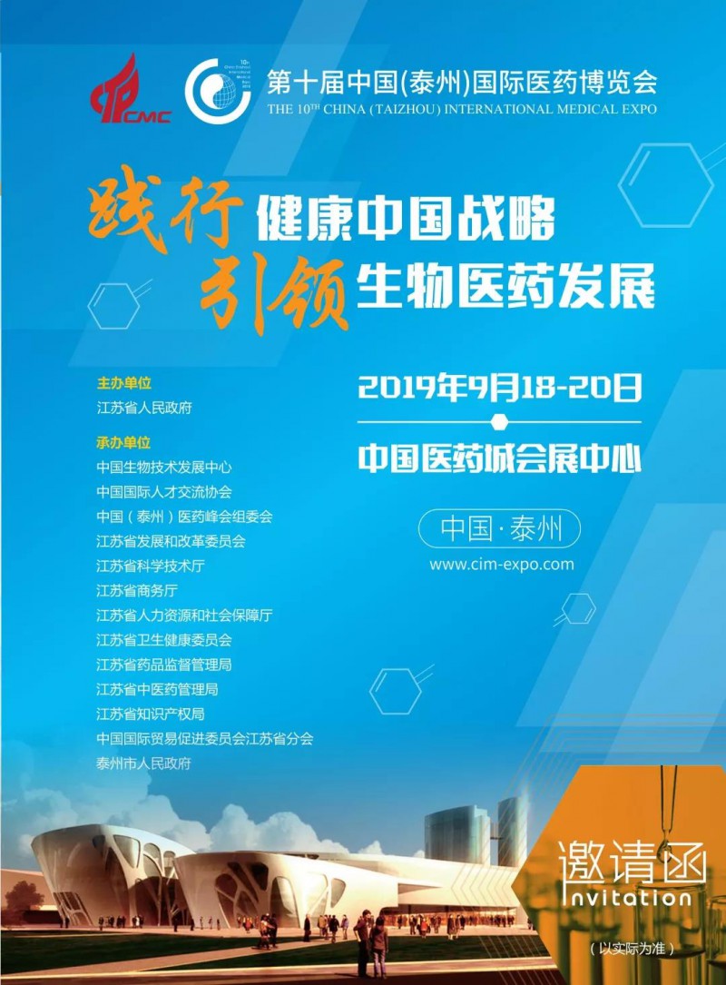 微信图片_20190906102854