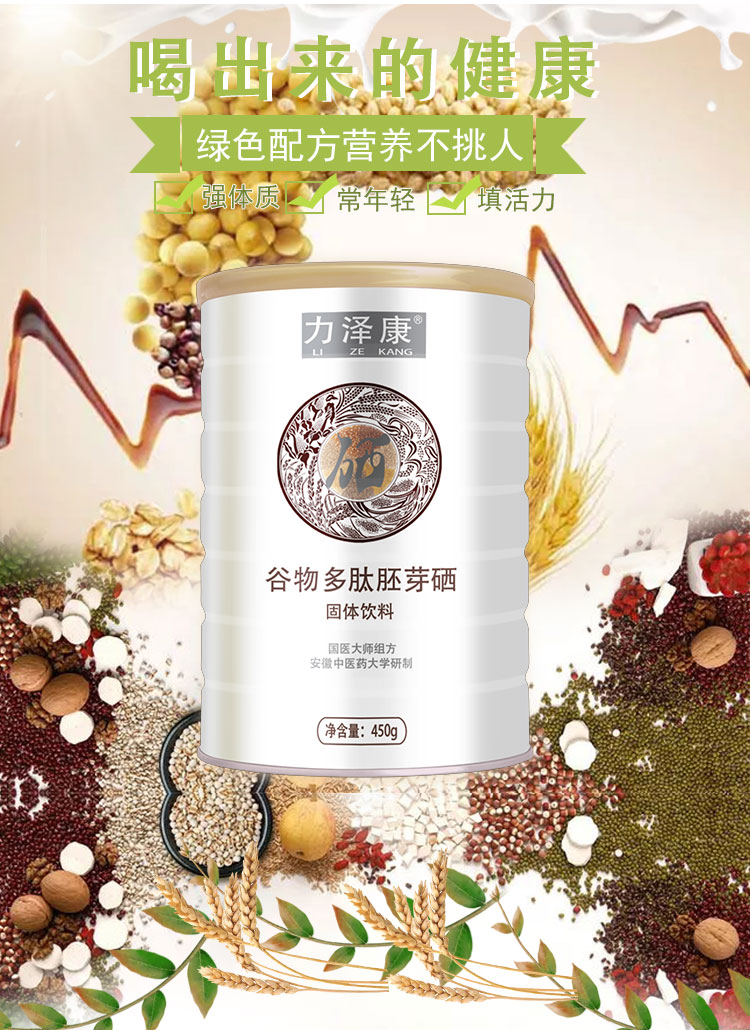 详情页_01