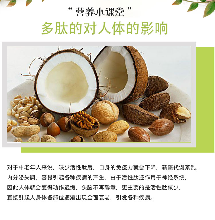 详情页_02