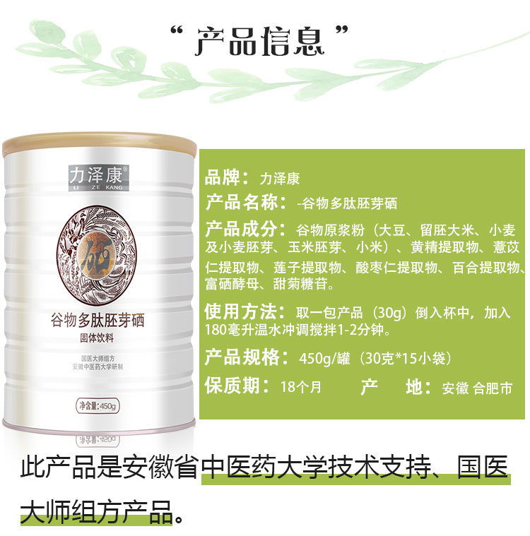 详情页_04