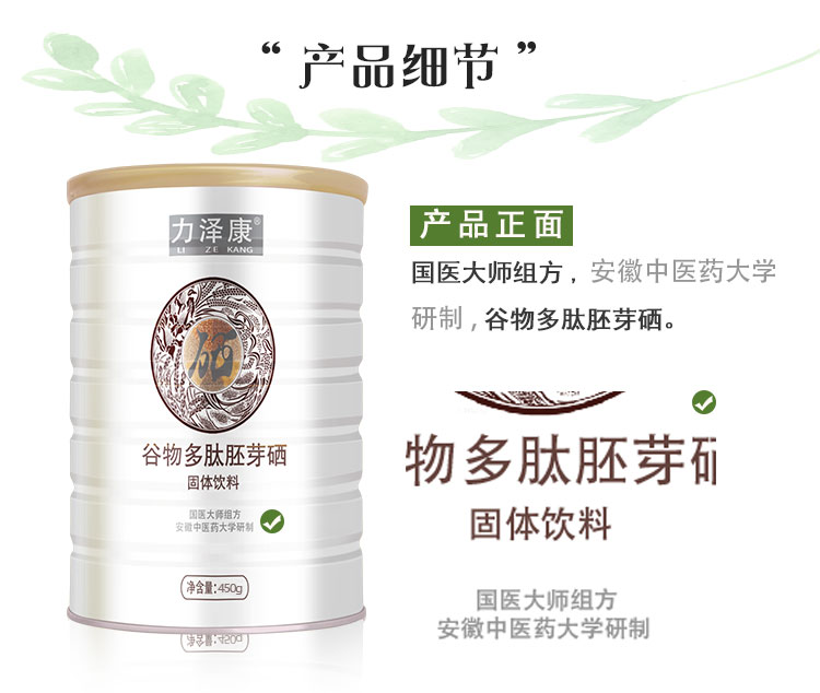 详情页_06