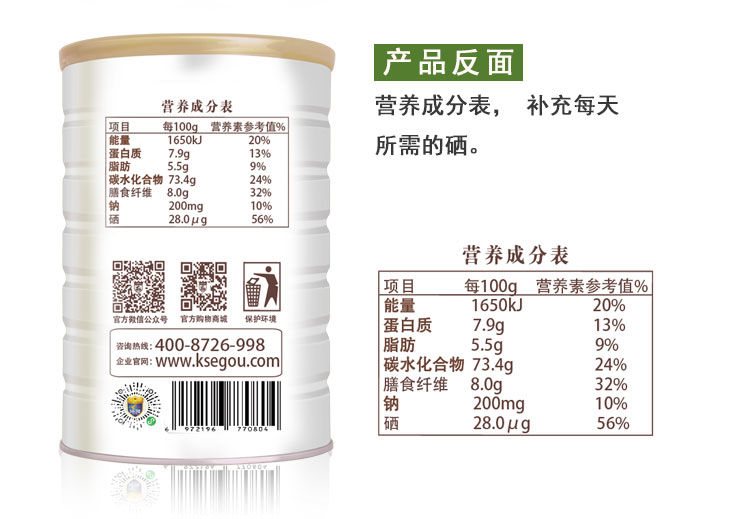 详情页_07