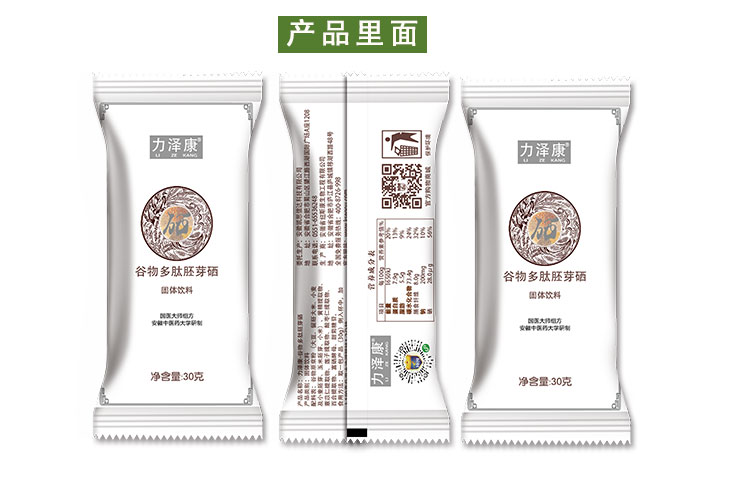 详情页_09