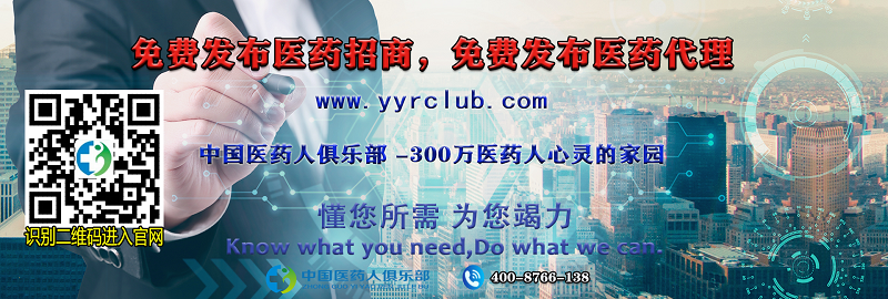 招商banner