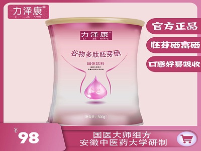 力泽康小蛮腰300g