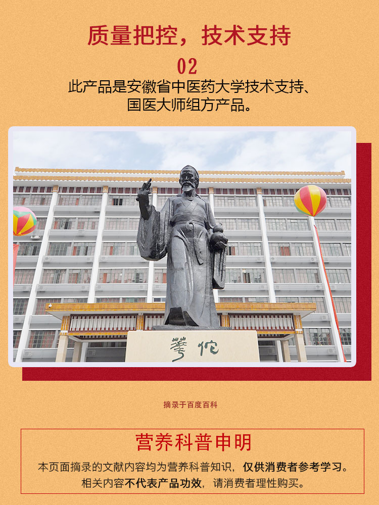 礼盒中老年_09