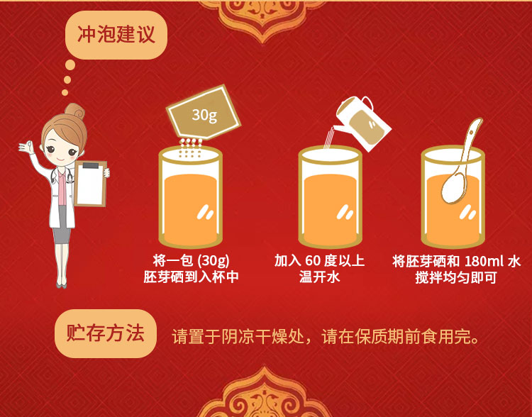 礼盒中老年_15