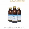 富安术前术后营养液