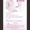 助力分娩—不含咖啡因（碳水化合物12.5%）