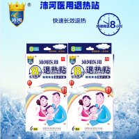 沛河医用退热贴6片