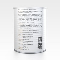 401#食品罐