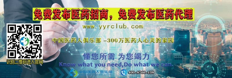 新招商banner